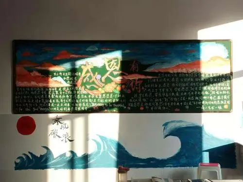 要努力使學校的墻壁也會說話