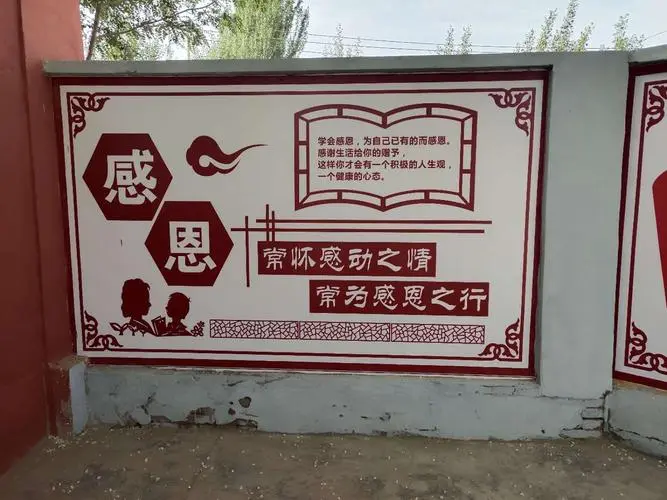 校園文化墻的設計必須以創(chuàng)新的思維和發(fā)展的眼光，適應新的要求