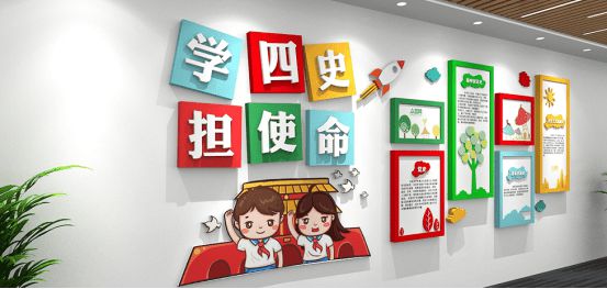 小學(xué)校園文化建設(shè)安排實(shí)施計劃